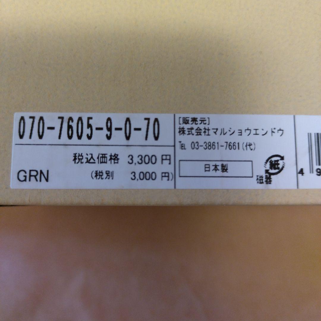 猫のイラスト付き平皿 和Manhattaners