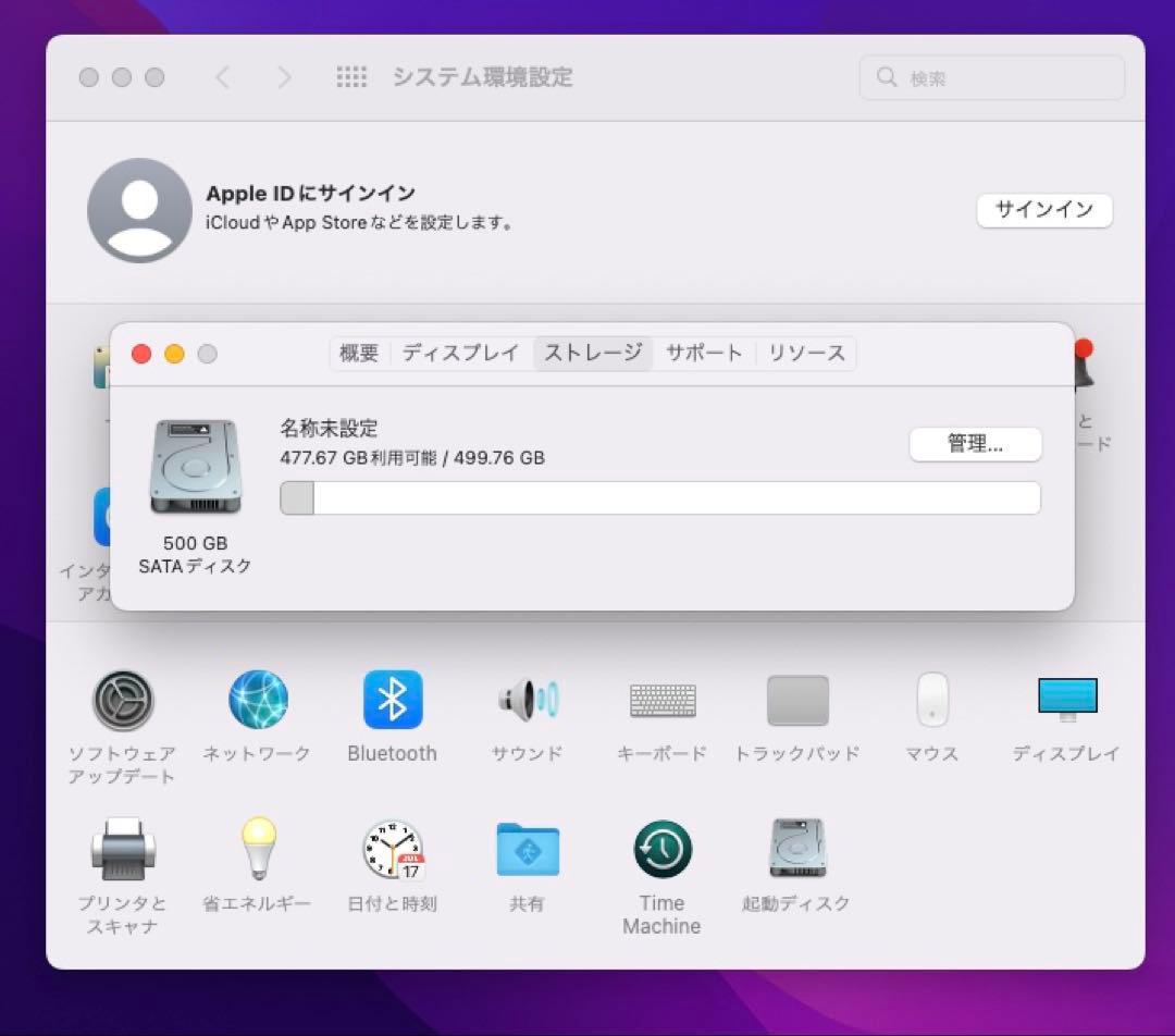 Macデスクトップ Apple Mac Mini Late 2014 i5/4Gb/500Gb