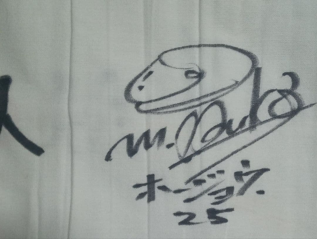 オートレース 船橋オートレース鉄人最強決定戦出場選手直筆サイン入り