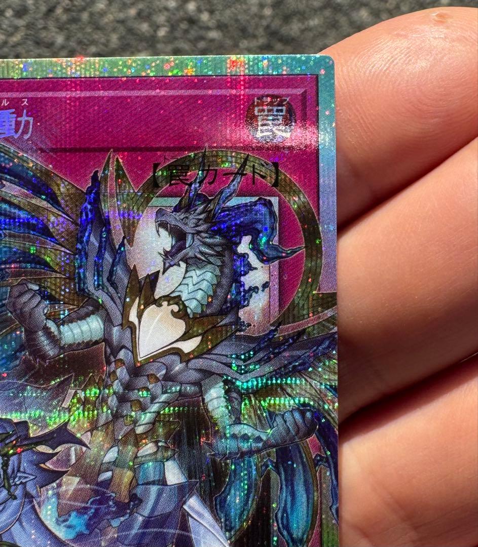 遊戯王　霊王の波動　ドミナスインパルス　オーバーフレーム　プリズマ