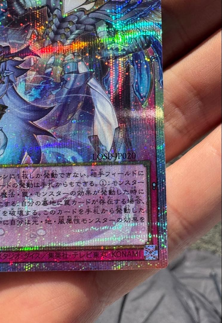 遊戯王　霊王の波動　ドミナスインパルス　オーバーフレーム　プリズマ