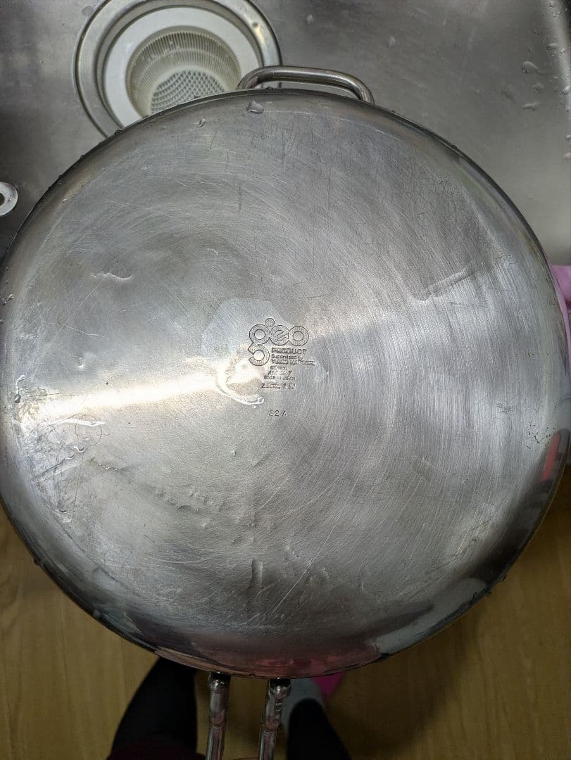 ジオプロダクト　25cmフライパン