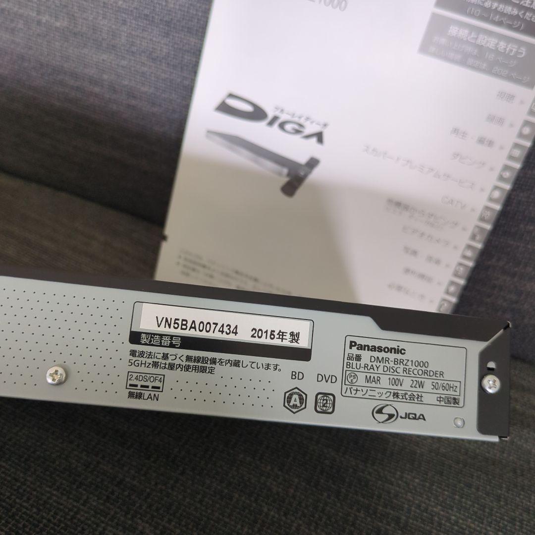 送料込み★Panasonic DMR-BR1000 ブルーレイレコーダー
