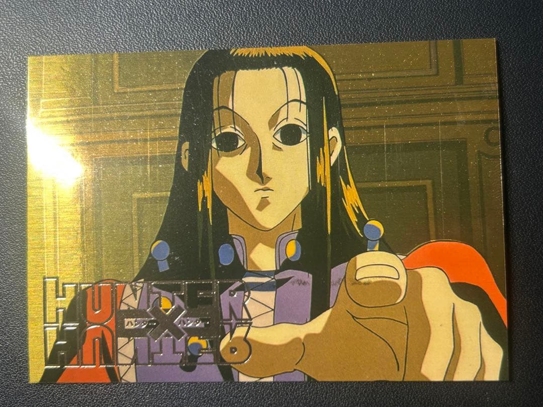 HUNTER×HUNTER イルミゾルディックカードダス