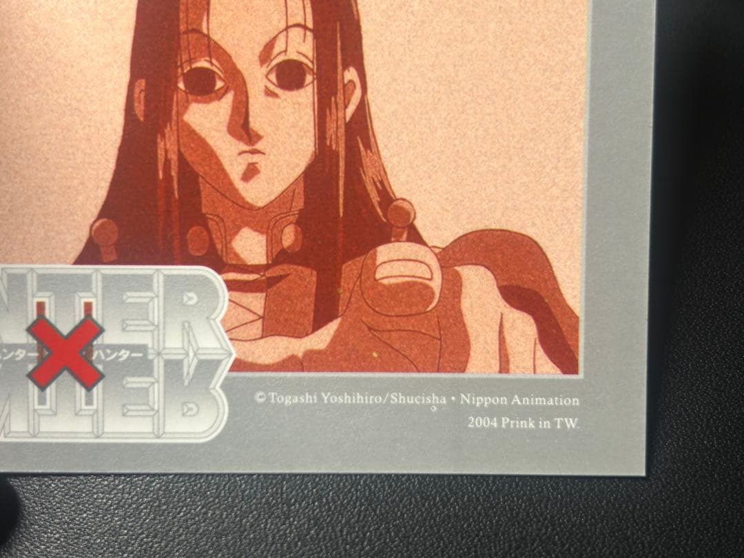 HUNTER×HUNTER イルミゾルディックカードダス
