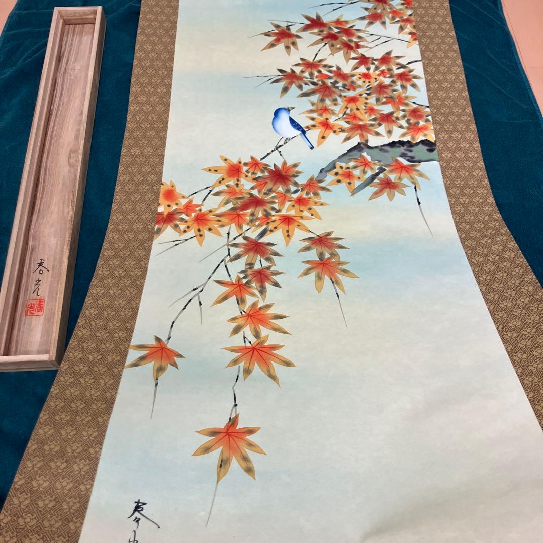 掛軸 4本セット