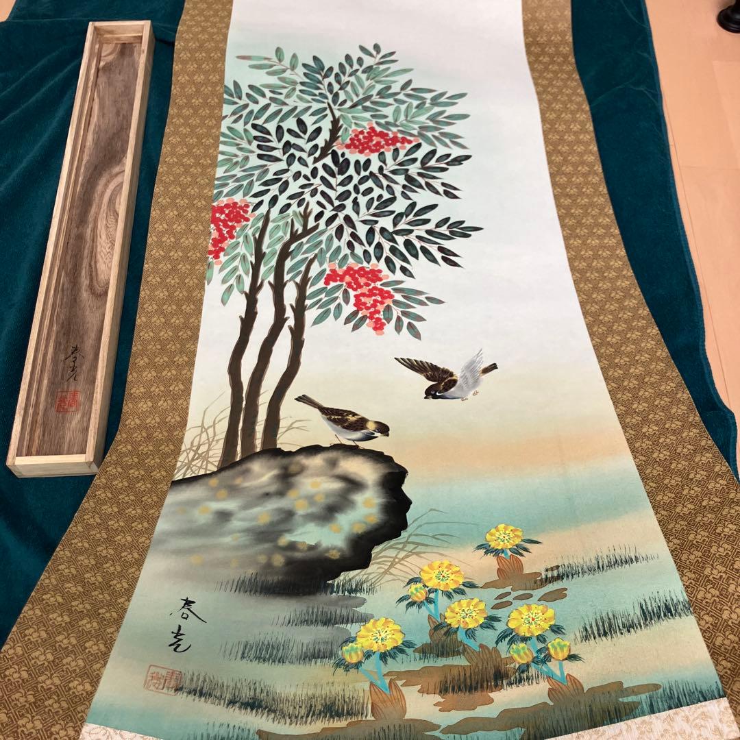 掛軸 4本セット