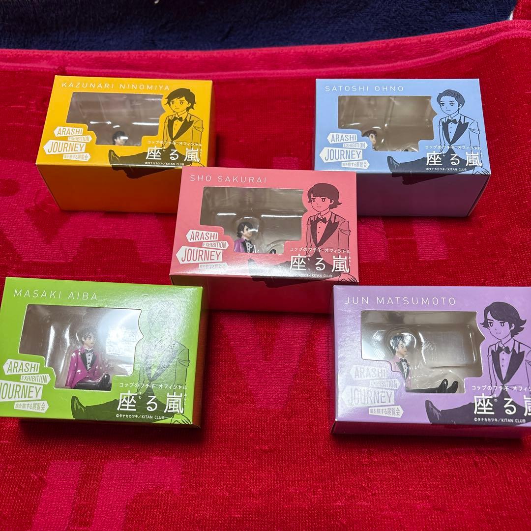 ARASHI JOURNEY フィギュアセット バス付き