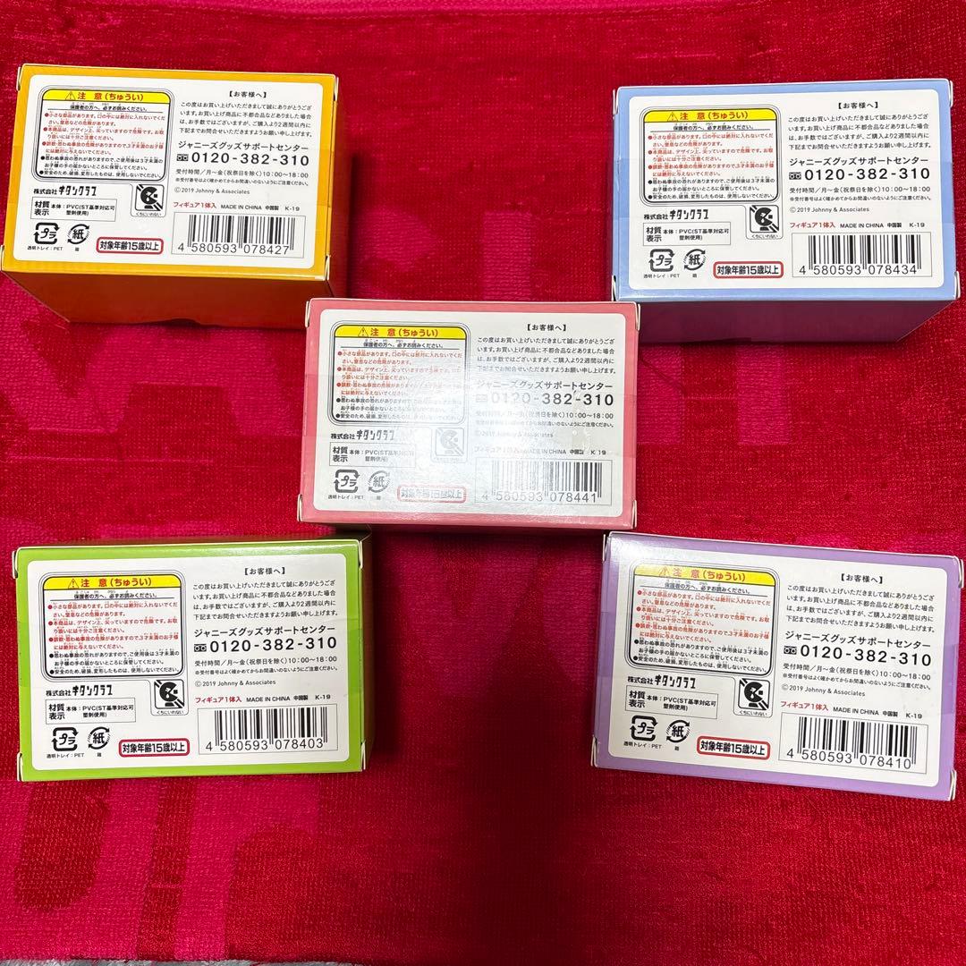 ARASHI JOURNEY フィギュアセット バス付き