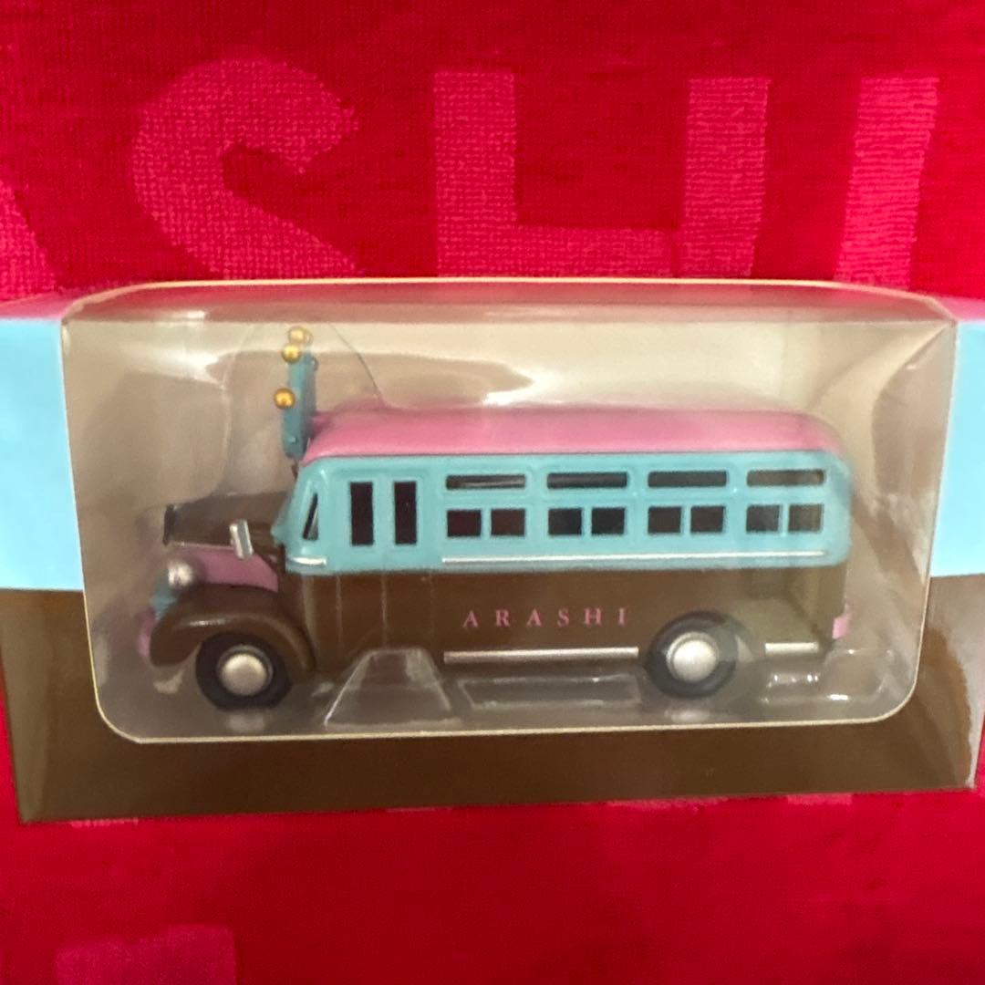 ARASHI JOURNEY フィギュアセット バス付き
