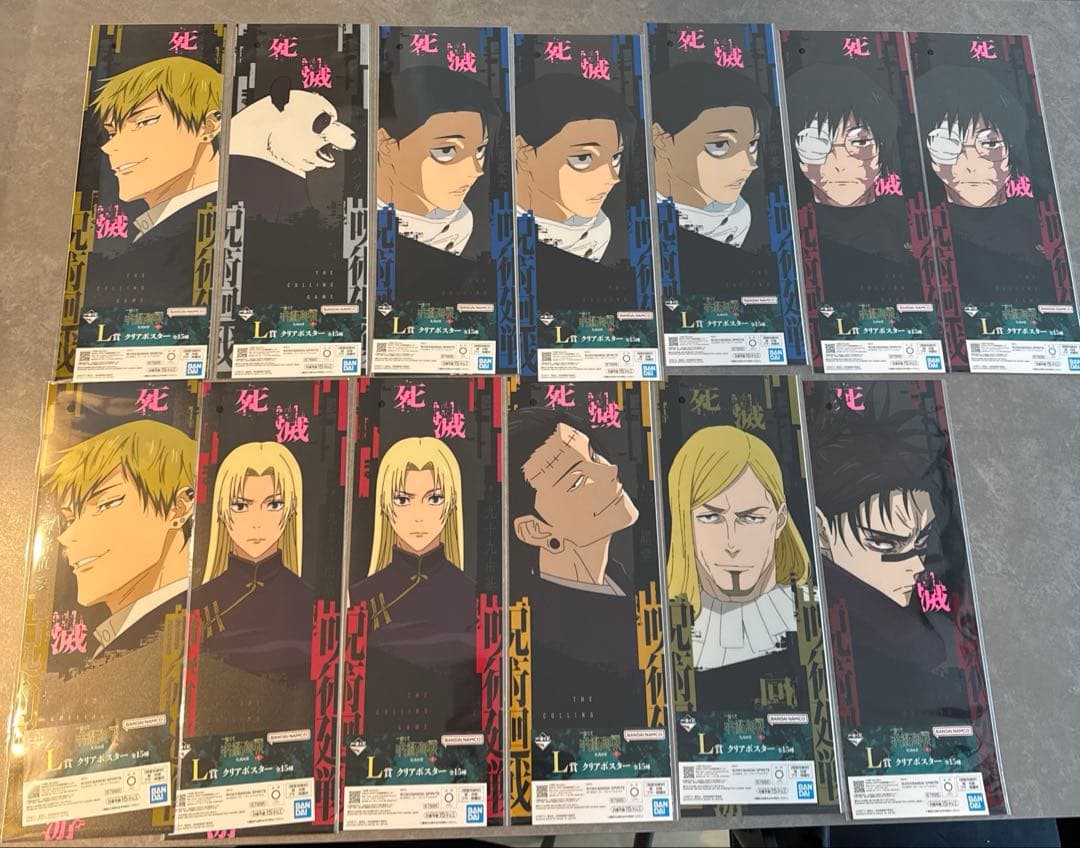 呪術廻戦一番くじラストワン賞日車寛見・ジャッジマン G賞伏黒恵 おまけ付き