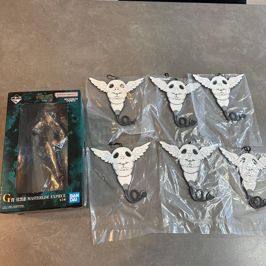 呪術廻戦一番くじラストワン賞日車寛見・ジャッジマン G賞伏黒恵 おまけ付き