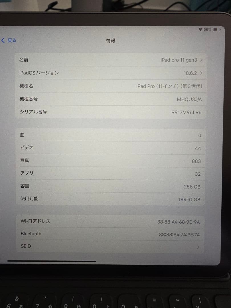 iPad Pro M1 Wi-Fi256GB本体 + スマートフォリオセット
