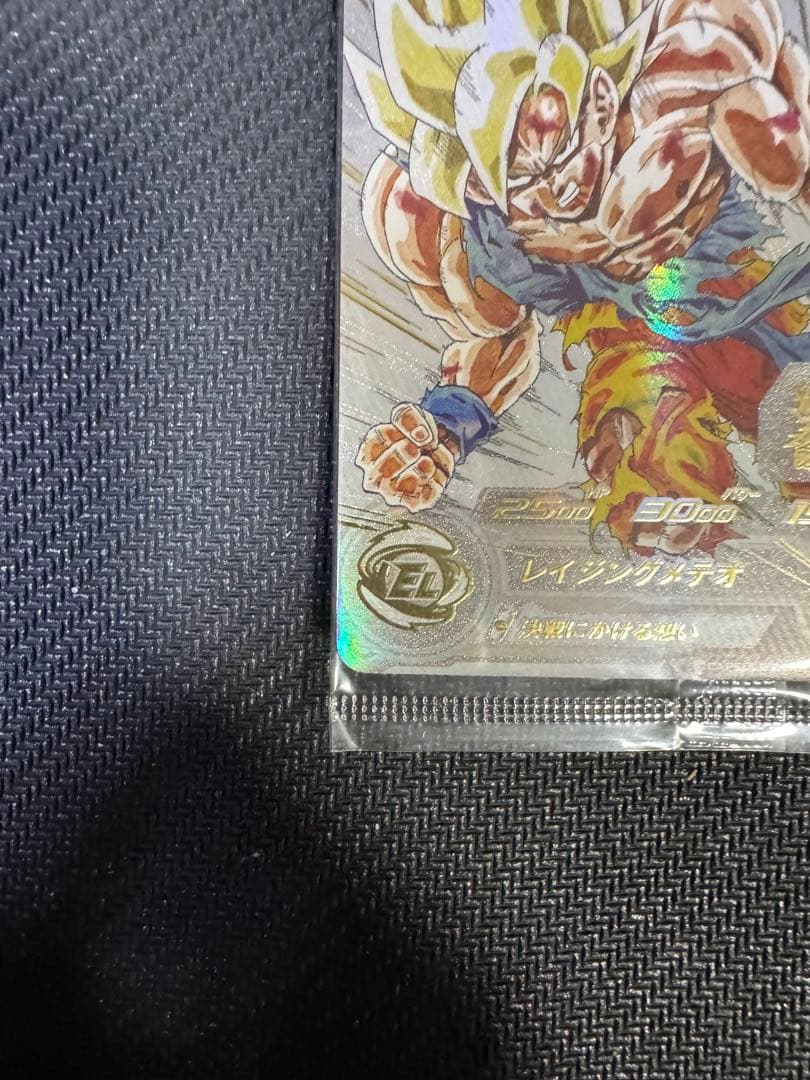 スーパードラゴンボールヒーローズ 孫悟空 NOT FOR SALE 未開封