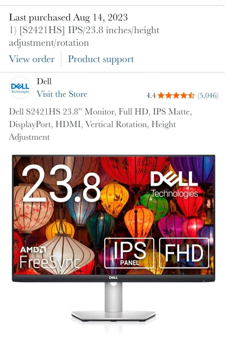 DELL S2421HS 23.8インチ モニター 本体