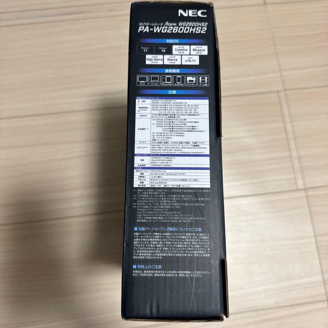 NEC PA-WG2600H2 ルーター
