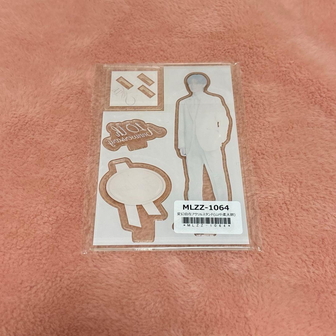 M!LK 山中柔太朗 アクスタ 10周年記念