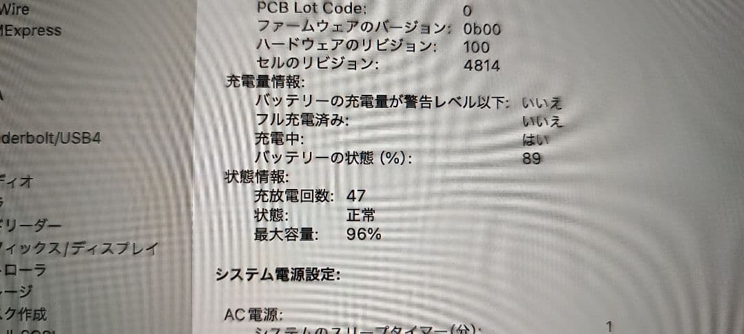 MacBook本体 Apple MacBook Pro M1 14inch