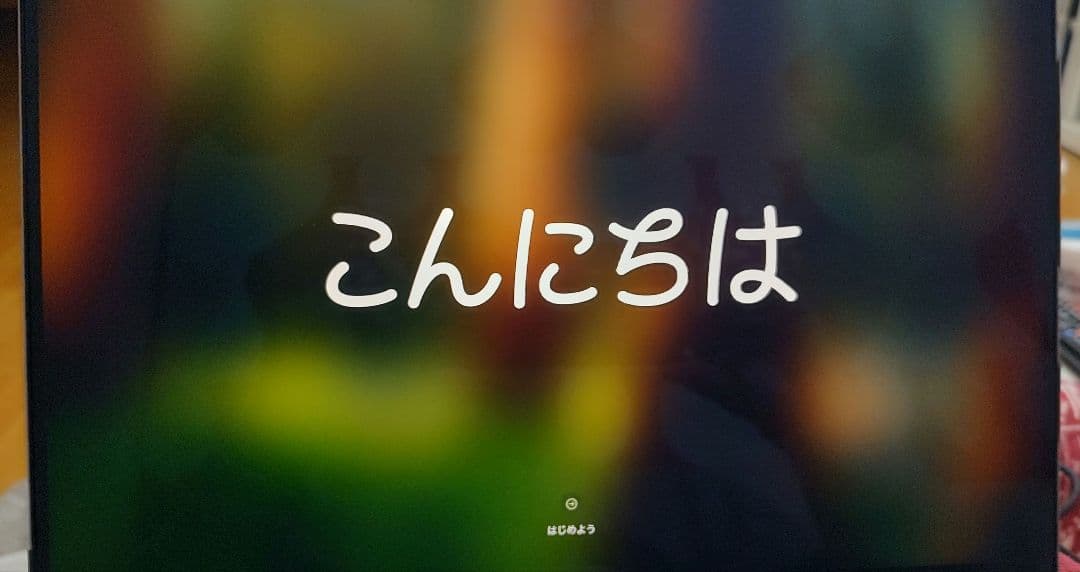 MacBook本体 Apple MacBook Pro M1 14inch