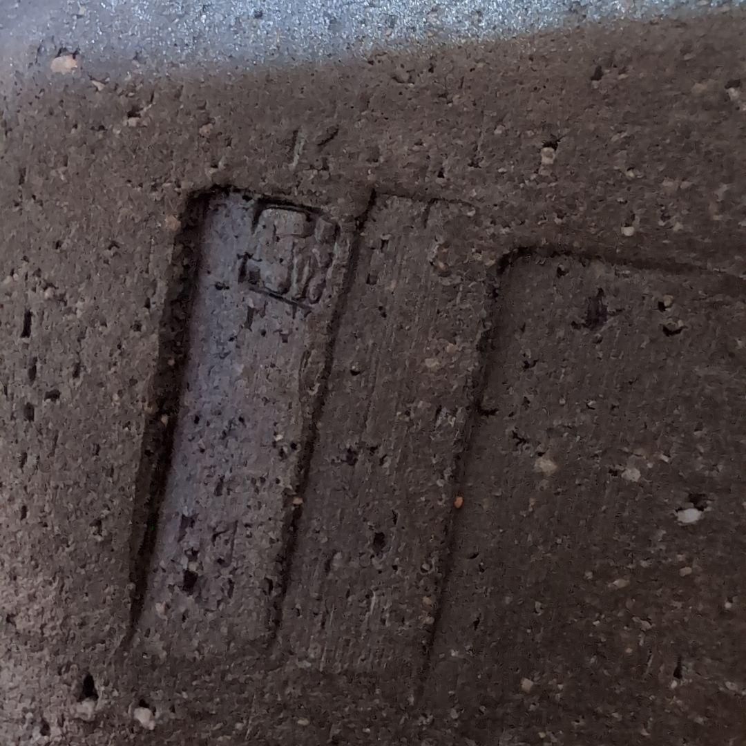 陶器　作家もの　一点もの　焼き締め