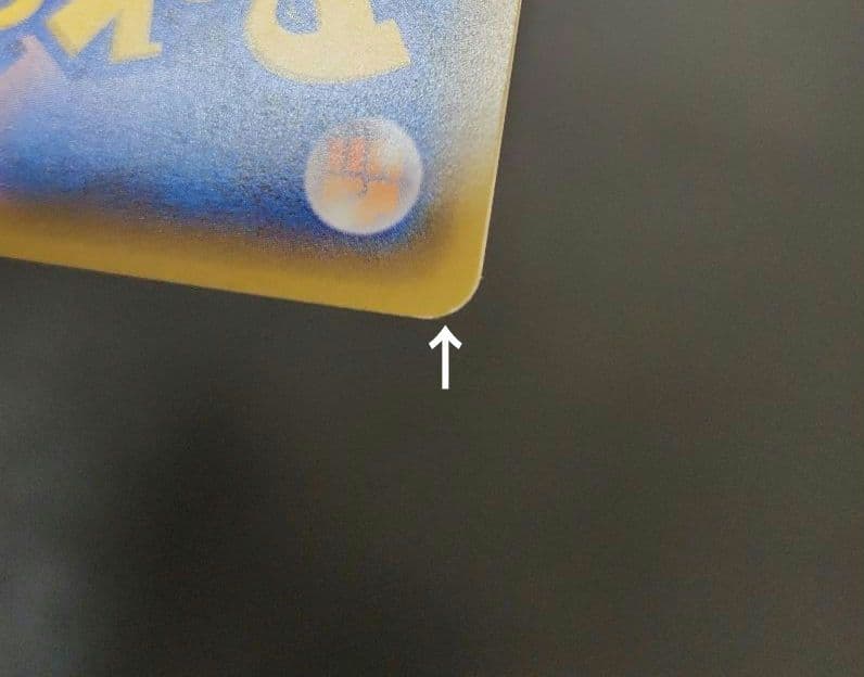 ポケモンカード　ピカチュウ PROMO　プロモ　044/SM-P