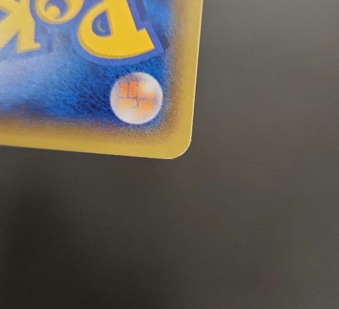 ポケモンカード　ピカチュウ PROMO　プロモ　044/SM-P