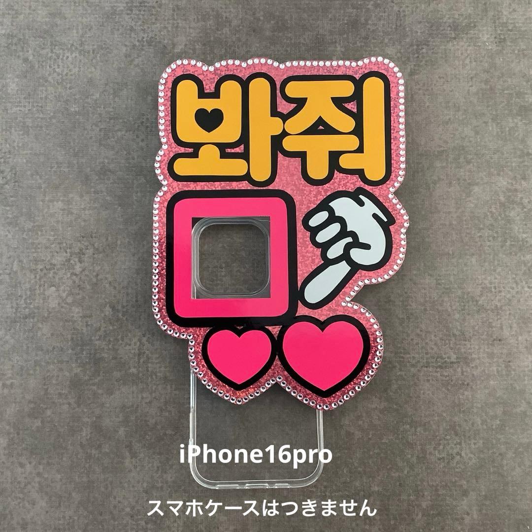 専用ページ オーダーミニネームボード ミニネムボ スマホ用 スマホサイズ 反射