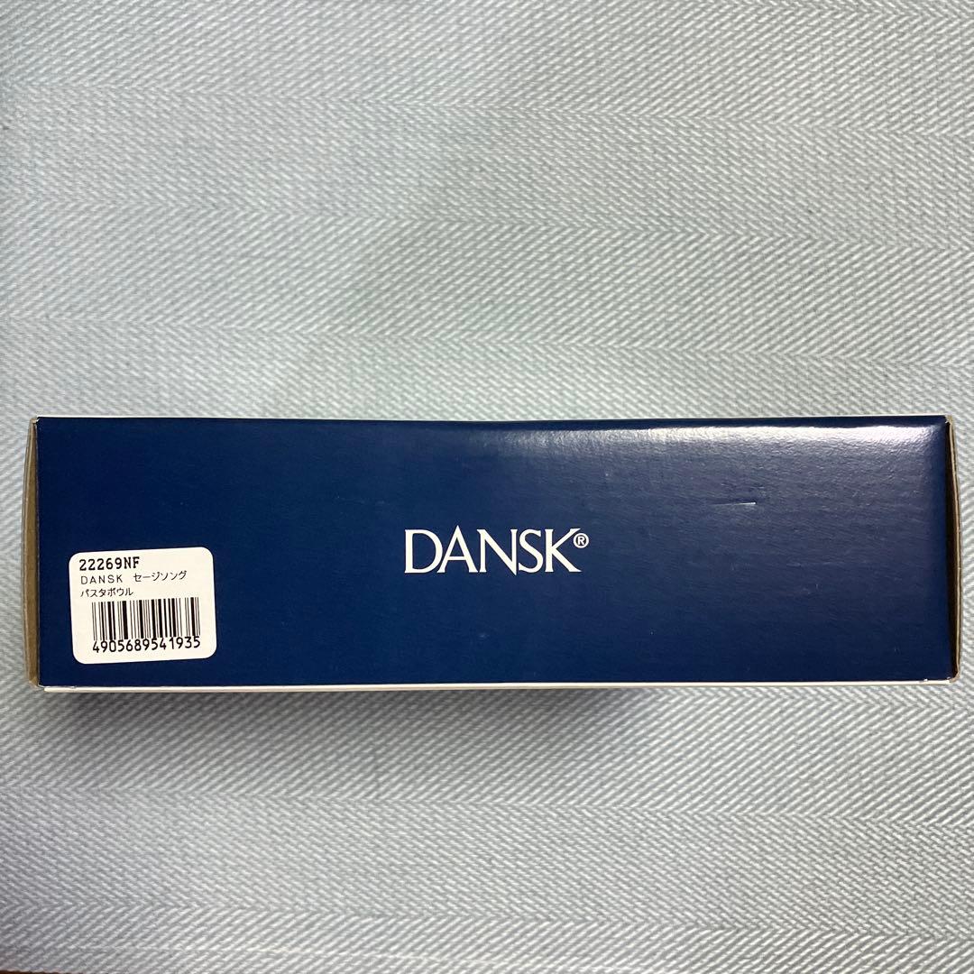 DANSK セージソングパスタボール4枚
