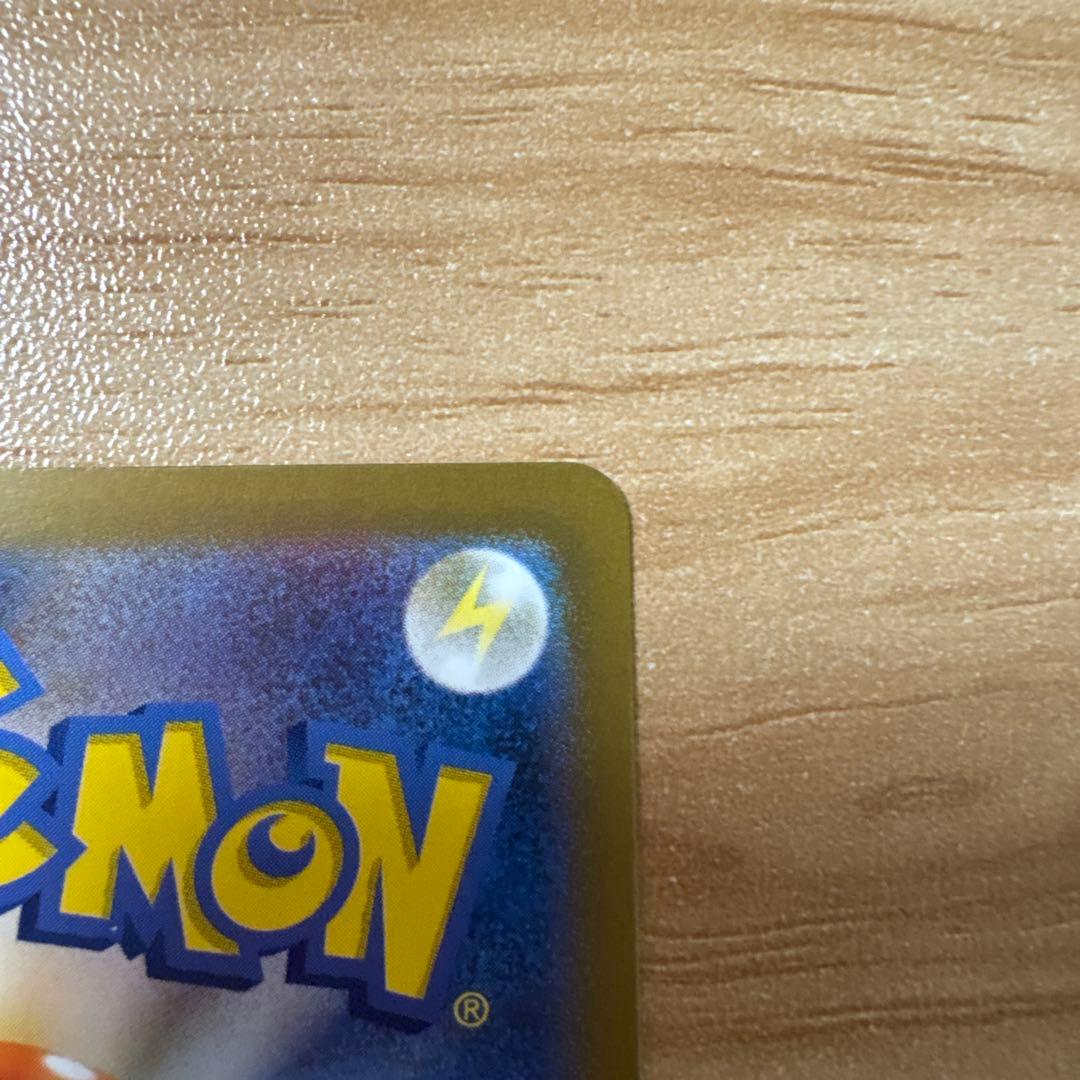 2023 Pokémon SV2 ピカチュウ マスターボールミラー　151