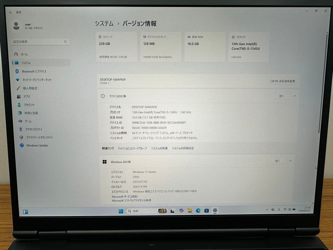 Windowsノート本体 3.Let's note CF-SR4 i5-1345 16Gb 256Gb