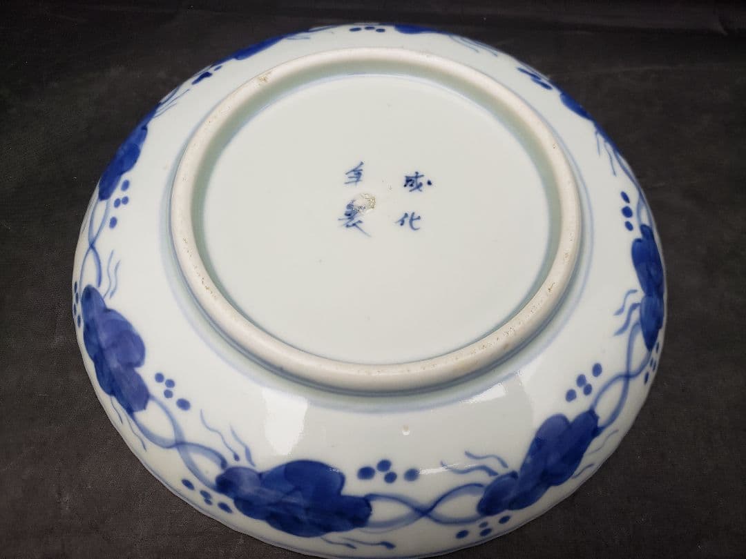 古伊万里　染付　雲龍文　六寸皿　5枚　成化年製　骨董品