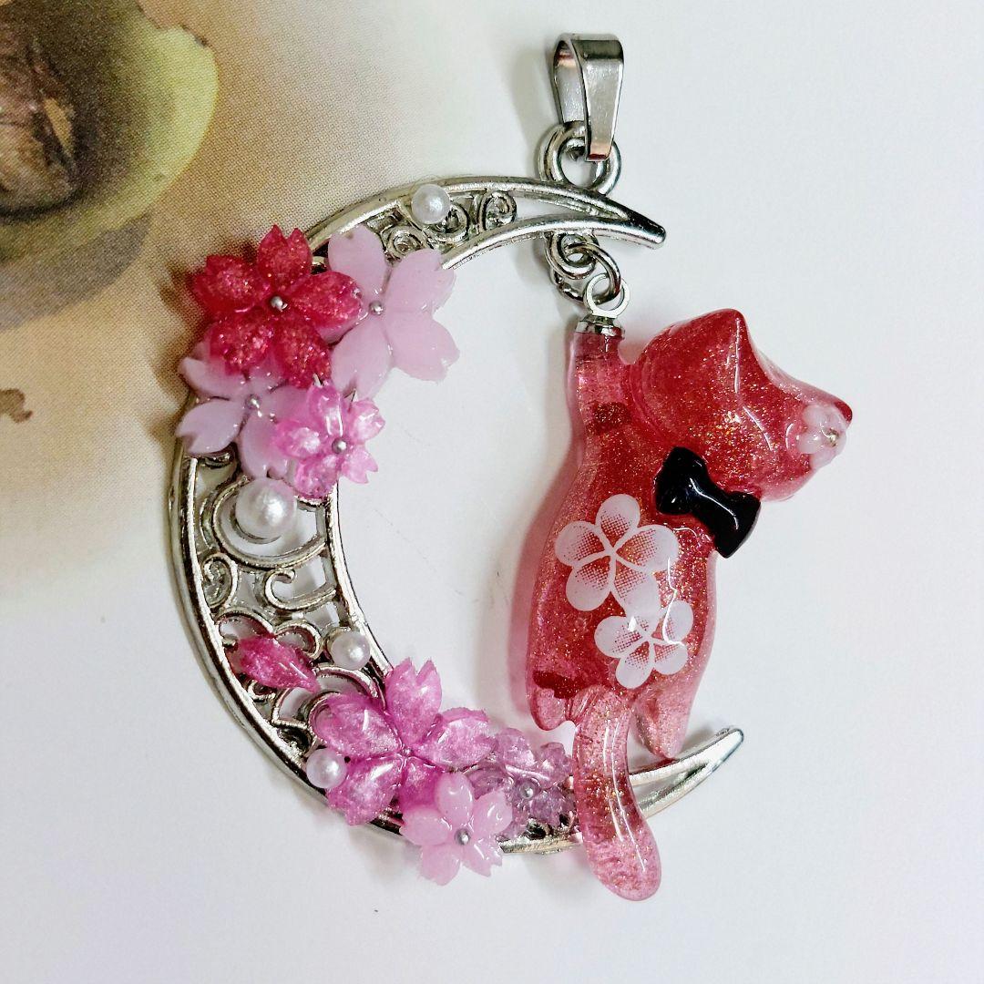 レジン　ハンドメイド　ペンダントトップ　469