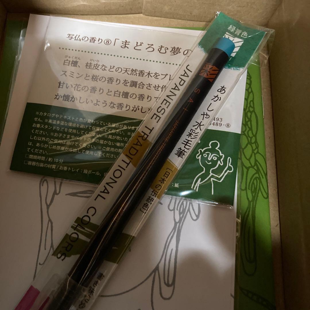 フェリシモさんの1日10分なぞり描きプチ写仏プログラム12ヶ月セット