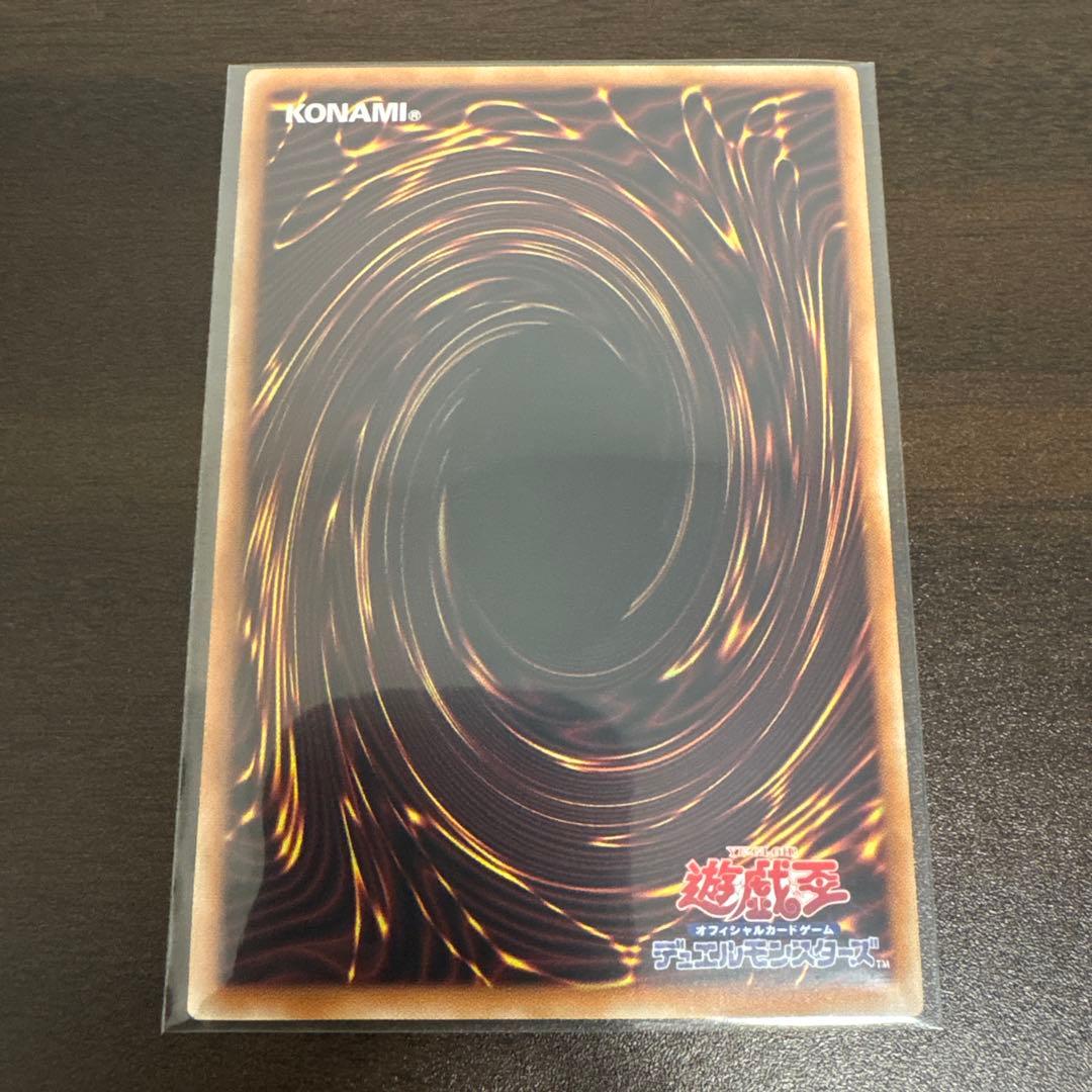 遊戯王　聖菓使クーベル　プリズマシク、シークレット
