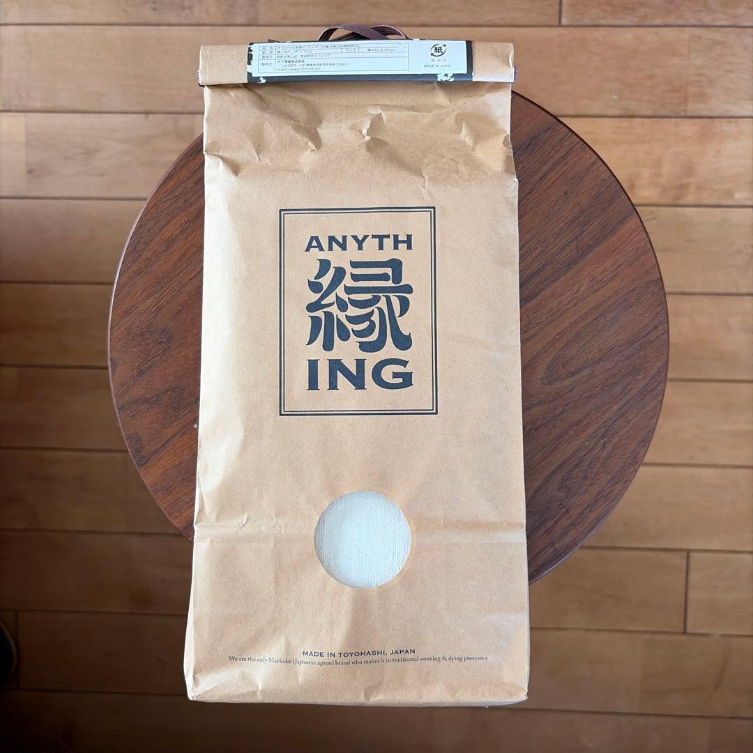 大嶺3粒山田錦 前掛け