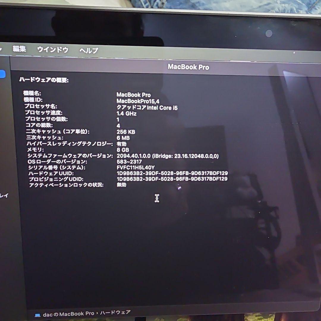 MacBook Pro 13インチ 2019 128gb