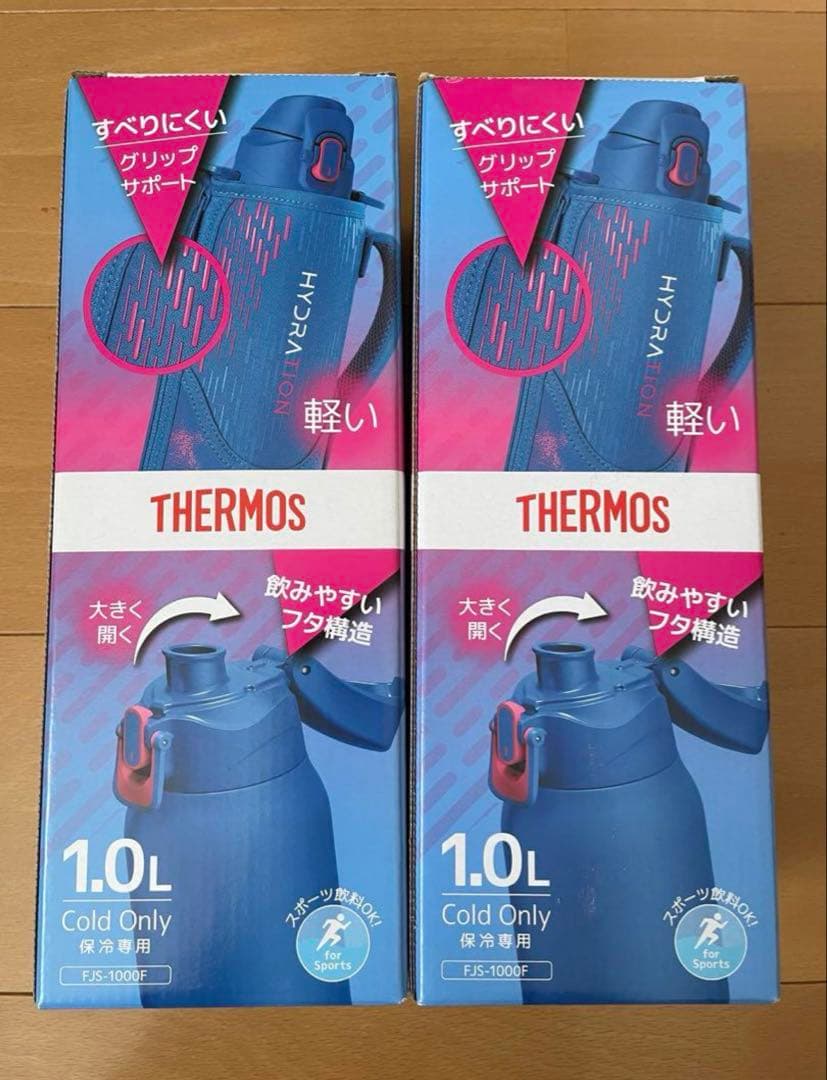【新品未使用】サーモス THERMOS 水筒 1.0L 2つセット