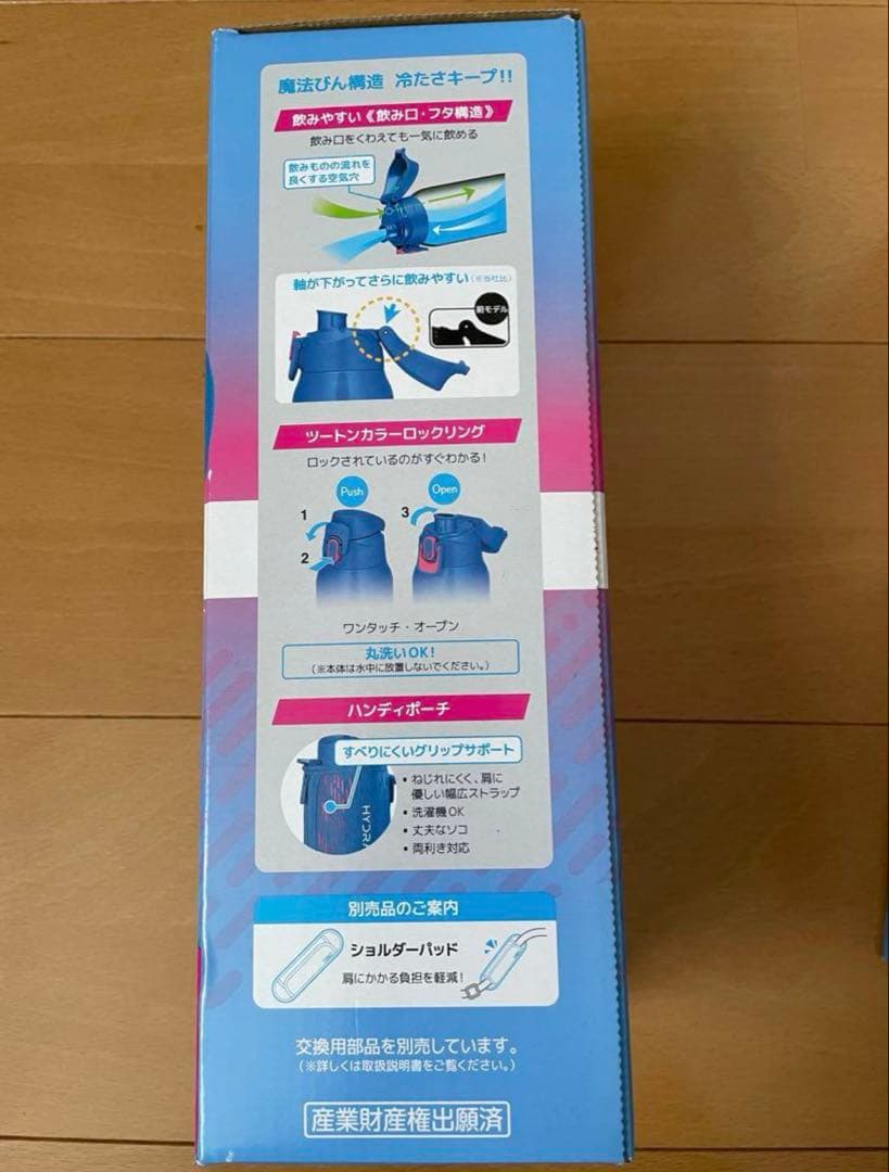 【新品未使用】サーモス THERMOS 水筒 1.0L 2つセット