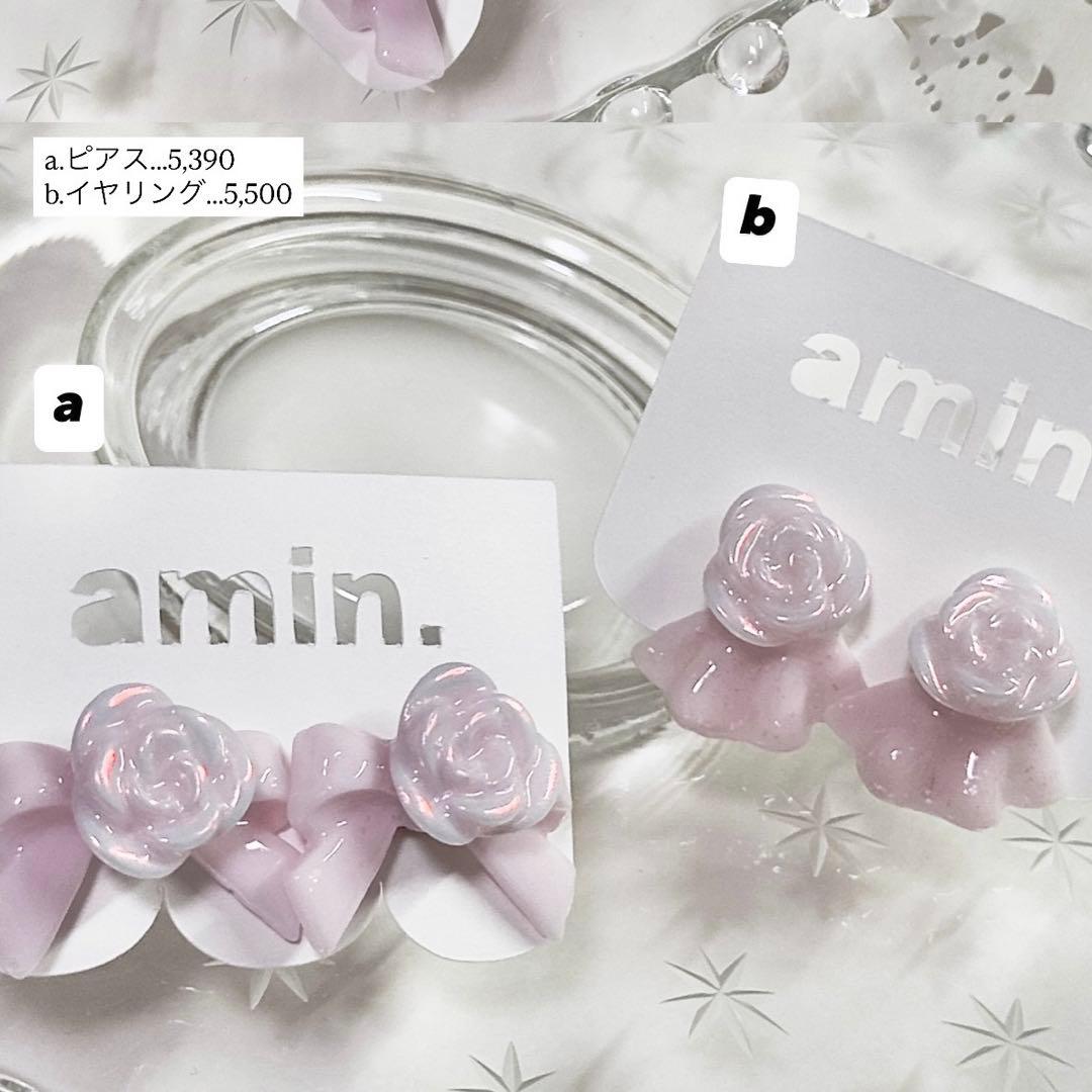 ★②-eと⑦-aセット