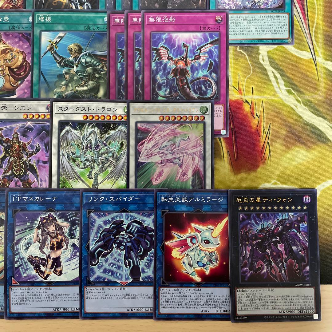 大会優勝構築 六武衆デッキ 真魔六武衆シエン 原石の皇脈 アナザーベリル