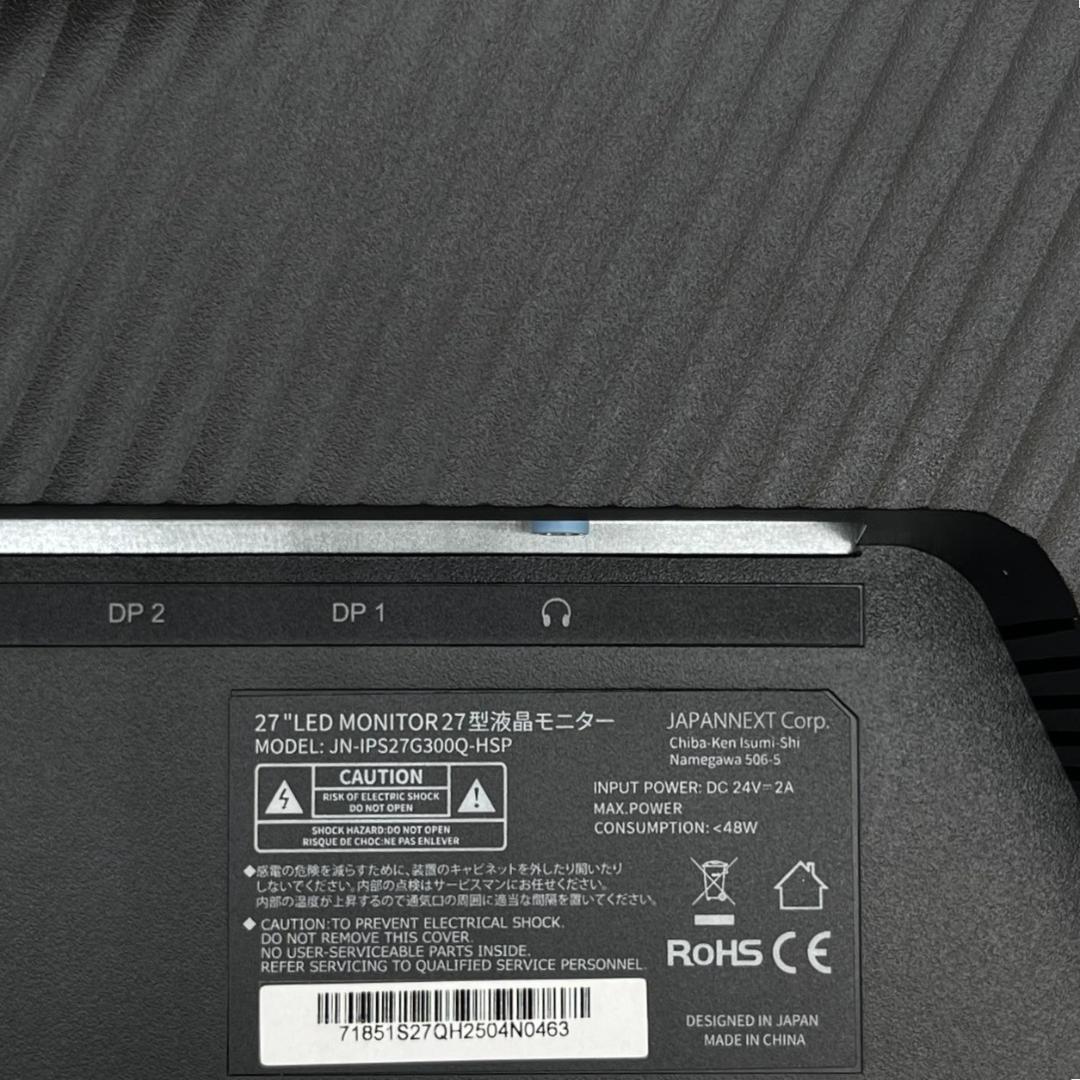JAPANNEXT 27 ゲーミングモニター JN-IPS27G300Q-HSP