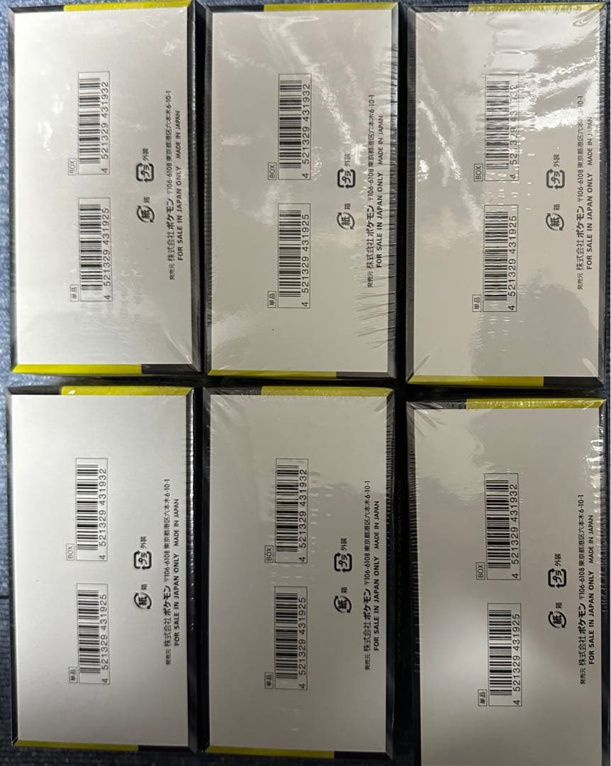 ポケカ　MEGAドリームex 未開封シュリンク付き　6箱