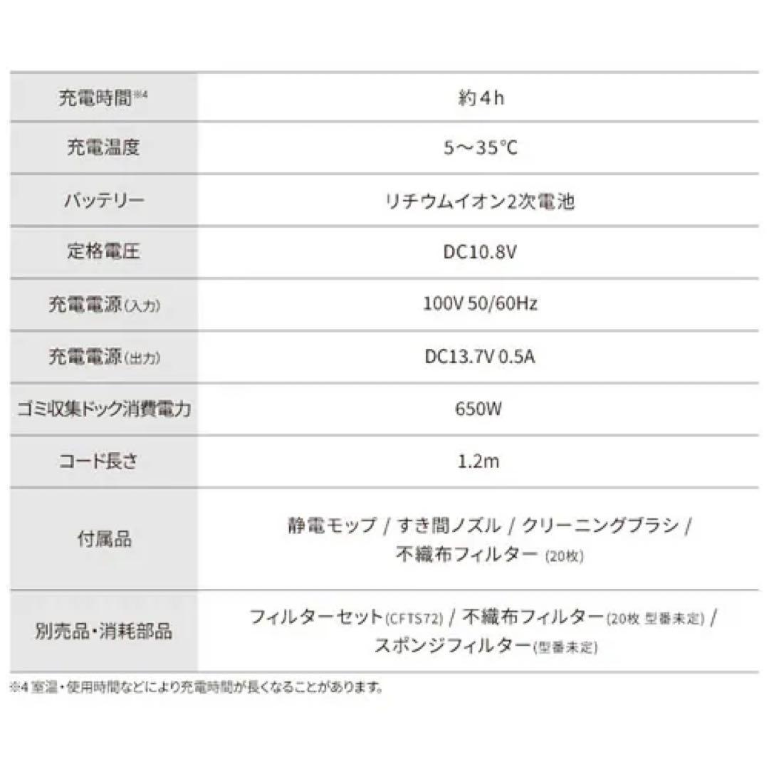マジカリーナ 掃除機 コードレス サイクロン式 ゴミ回収ドック付き