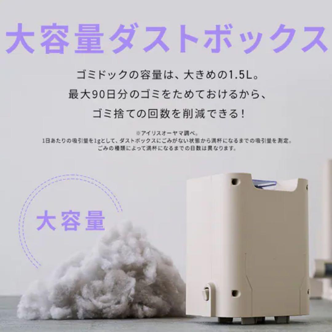マジカリーナ 掃除機 コードレス サイクロン式 ゴミ回収ドック付き