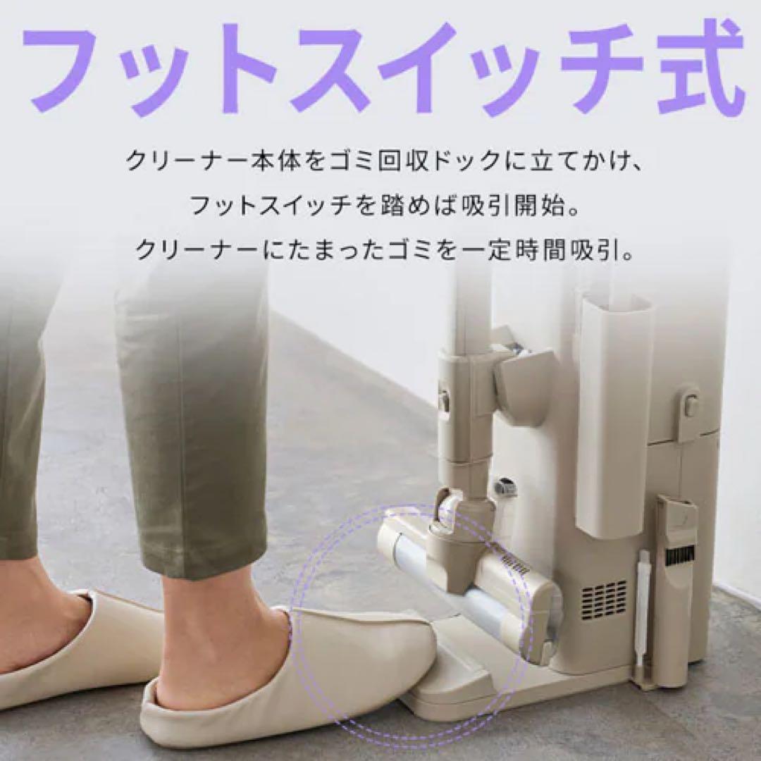 マジカリーナ 掃除機 コードレス サイクロン式 ゴミ回収ドック付き