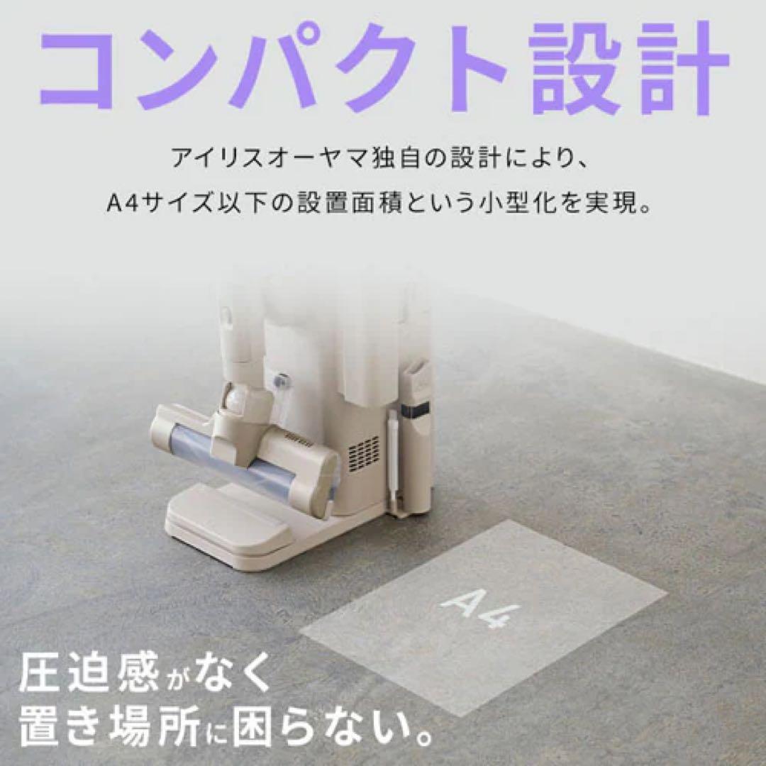 マジカリーナ 掃除機 コードレス サイクロン式 ゴミ回収ドック付き