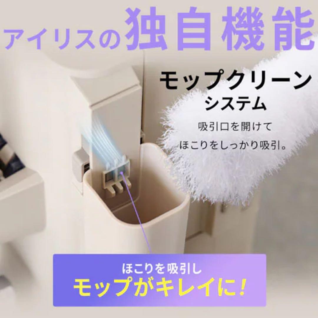 マジカリーナ 掃除機 コードレス サイクロン式 ゴミ回収ドック付き