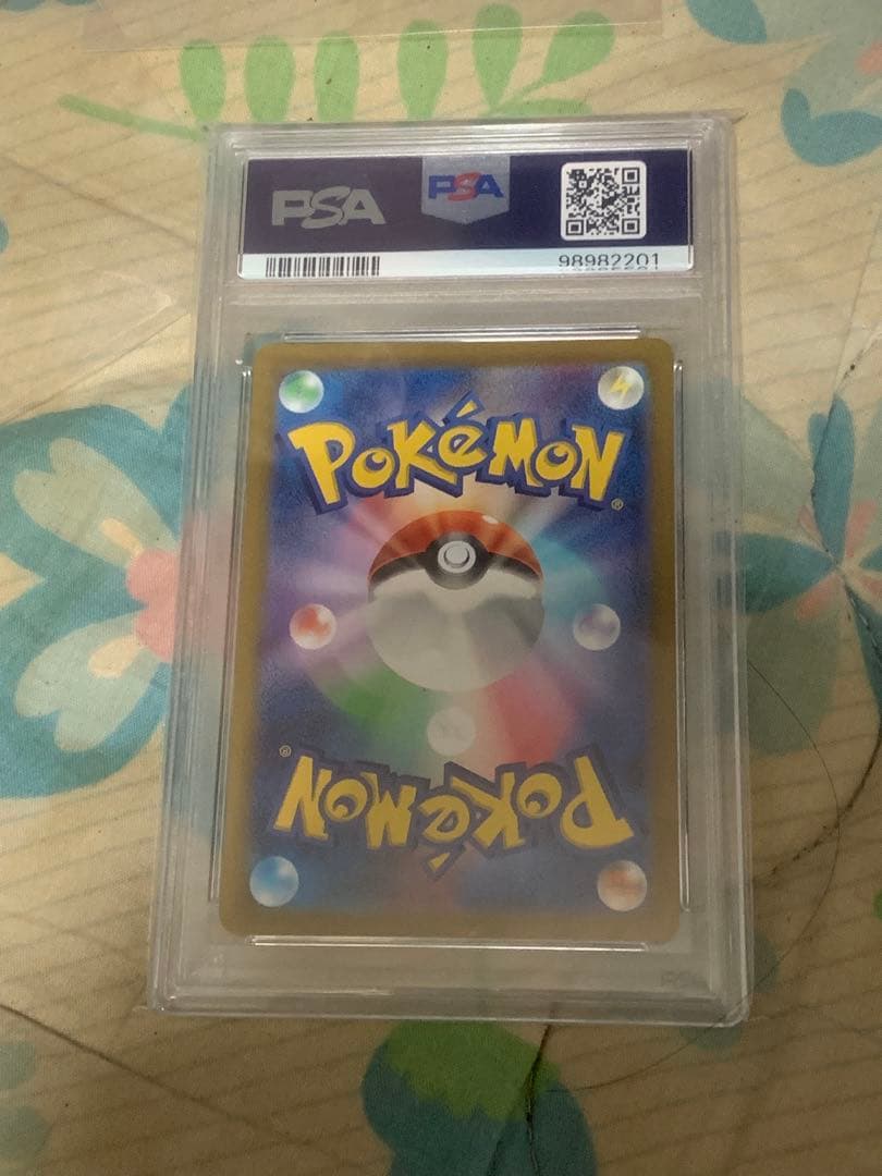 ポケモンカード　コイキングAR PSA9