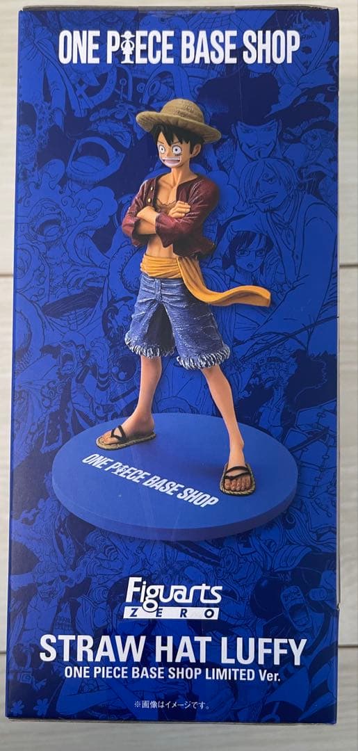 ワンピースベース　フィギュアーツZERO 麦わらのルフィ