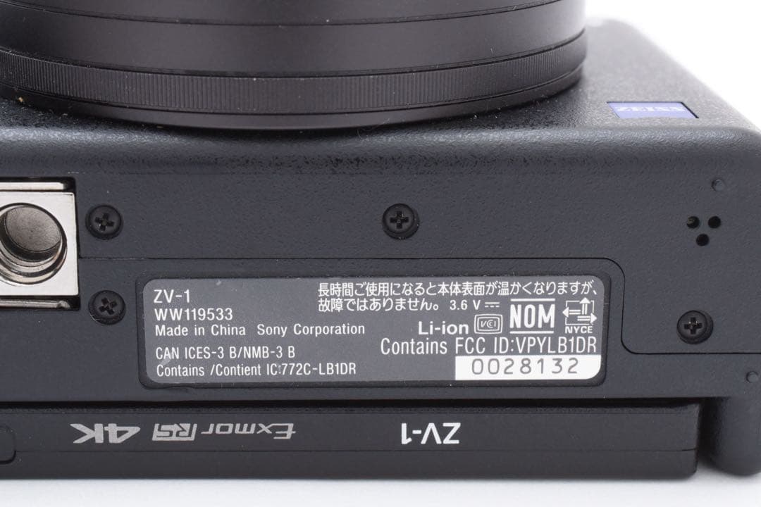 【超美品】 ソニー SONY VLOGCAM ZV-1
